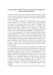 Ex-post Evaluation of the Effect of the Concentration of Patented Technologies by Business Combination (summary) Recently, according to the growth for the position of intellectual property in firms’ business strategies