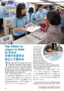 Cool Japan クールジャパン Tap Water in Japan is Safe to Drink