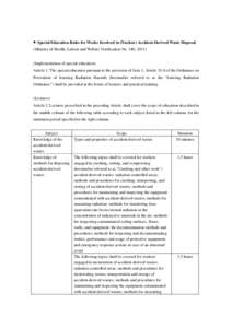 ●Special Education Rules for Works Involved in (Nuclear) Accident-Derived Waste Disposal (Ministry of Health, Labour and Welfare Notification No. 140, [removed]Implementation of special education) Article 1. The special 