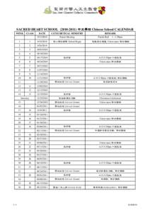 SACRED HEART SCHOOL[removed]) 中文學校 Chinese School CALENDAR WEEK CLASS  DATE