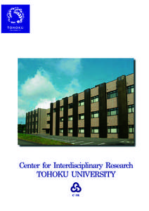 Leaflet of Center for Interdisciplinary Research