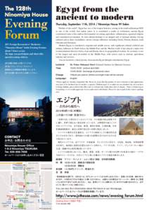 Egypt from the ancient to modern Thursday, September 11th, Ninomiya House 9F Salon JST Foreign Researchers’ Residence “Ninomiya House” holds Evening Forums
