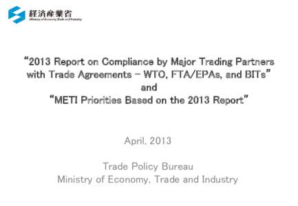 International relations / Safeguard / Agreement on Trade Related Investment Measures / Dumping / General Agreement on Tariffs and Trade / Trade pact / Dispute Settlement Body / Countervailing duties / Non-tariff barriers to trade / International trade / World Trade Organization / Business