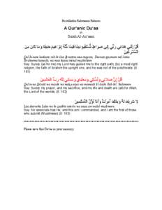 Bismillaahir Rahmaanir Raheem  A Qur’anic Du‘aa in  Surah Al-An‘aam