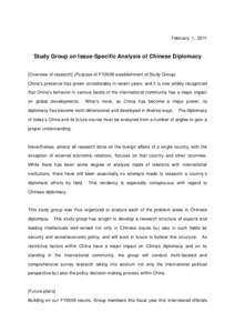 Microsoft Word - 研究会紹介英文（Issue-Specific Analysis of Chinese Diplomacy）.doc