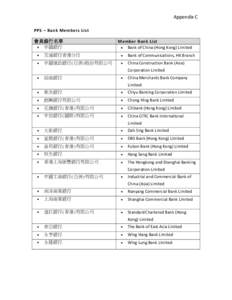 Appendix C PPS – Bank Members List 會員銀行名單  中國銀行  Member Bank List