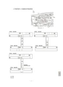 ≀⌮⣔஦ົᐊ㸦)㸧  物理系事務室 物理系事務室 （052）