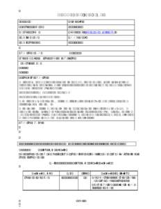 DICOM Correction Proposal STATUS Letter Ballot  Date of Last Update