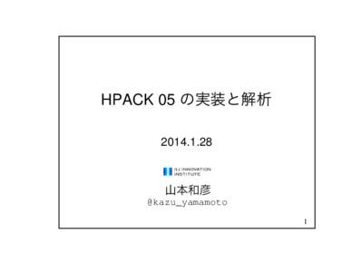HPACK 05 の実装と解析  山本和彦 @kazu_yamamoto 1