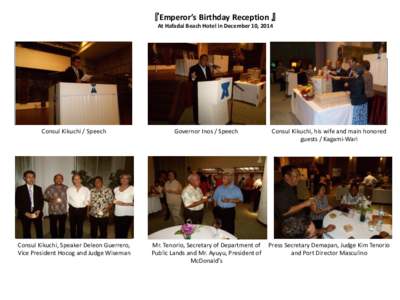 『Emperor’s Birthday Reception 』 At Hafadai Beach Hotel in December 10, 2014 写真１  写真２