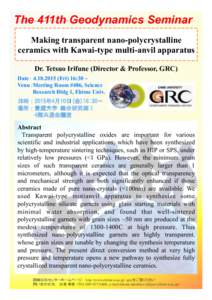 The 411th Geodynamics Seminar Making transparent nano-polycrystalline ceramics with Kawai-type multi-anvil apparatus Dr. Tetsuo Irifune (Director & Professor, GRC) Date： Fri) 16:30 ~ Venu：Meeting Room #486