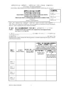 Taiwanese culture / Transfer of sovereignty over Macau / Hong Kong / Liwan District / PTT Bulletin Board System