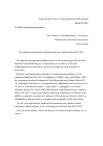 Notice No.0329 Article 1 of the Department of Food Safety March 29, 2011 To: Head of each quarantine station From: Director of the Department of Food Safety, Pharmaceutical and Food Safety Bureau