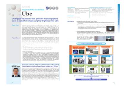 Yamaguchi Ube Medical Innovation Cluster  Life Sciences IT