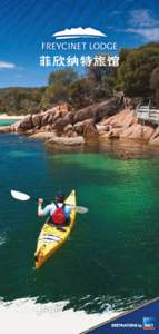 Freycinet National Park / The Hazards / Great Oyster Bay / Freycinet Peninsula / Federal Group / Geography of Tasmania / Geography of Australia / Tasmania