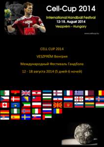 CELL CUP 2014 VESZPRÉM Венгрия Международный Фестиваль Гандбола