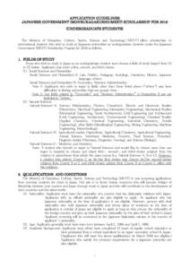 Qualifications / Ministry of Education /  Culture /  Sports /  Science and Technology / High school / Legal education / Diploma / Certificate for Students Achieving the Proficiency Level of Upper Secondary School Graduates / University and college admission / Education / Academic degrees / Documents