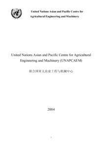 United Nations Asian and Pacific Centre for Agricultural Engineering and Machinery United Nations Asian and Pacific Centre for Agricultural Engineering and Machinery (UNAPCAEM) 联合国亚太农业工程与机械中心