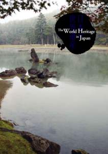 産 日本 の 世界遺産 World Heritage in Japan