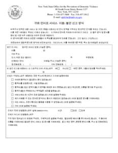 New York State Office for the Prevention of Domestic Violence 80 South Swan Street, Room 1157 New York, NYPhone: Fax: E-mail: 