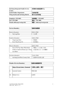 Service Boundaries of Hin Tin Family Services Centre