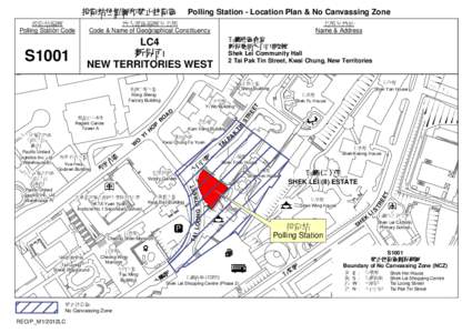 投票站位置圖和禁止拉票區  Polling Station - Location Plan & No Canvassing Zone ^