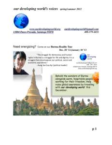 Eir / Gmail / Nu / World Wide Web / Computing / Burmese culture / Gyi / Honorifics