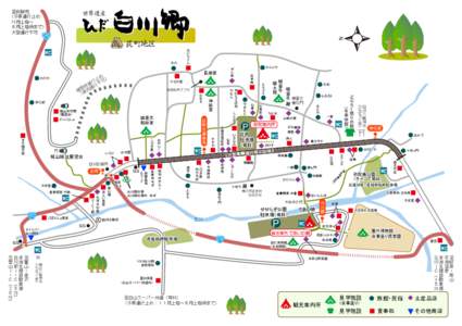 至飛騨市 （冬季通行止め 11月上旬～ ６月上旬頃まで） 大型通行不可 360