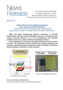 New Energy and Industrial Technology Development Organization （NEDO） Japan Technological Research Association of Artificial Photosynthetic Chemical Process (ARPChem