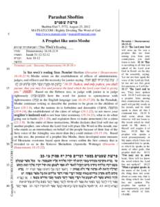 Niqqud / Orthography / Holam / Yeshua / Zeire / Letter / Shemhamphorasch / Hebrew alphabet / Hebrew language / Hebrew diacritics