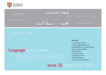 ‫שפה ותרבות‬  This issue •	 From the Head of School •	 Taking Language Beyond the SLC