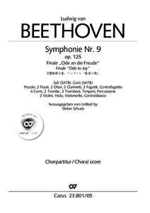 Ludwig van  BEETHOVEN Symphonie Nr. 9 op. 125