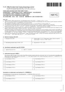 To 致: HSBC Provident Fund Trustee (Hong Kong) Limited c/o HSBC Life (International) Limited 㟱豐人壽保險（國際）有限公司 PO Box[removed]Kowloon Central Post Office 九龍中央郵政信箱73770號 HANG SENG