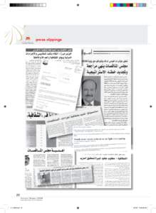 press clippings  20 Annual Report 2008 Equal Opportunities In Full Transparency