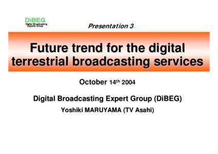 ＤｉＢＥＧ Digital Broadcasting Experts Group Presentation 3