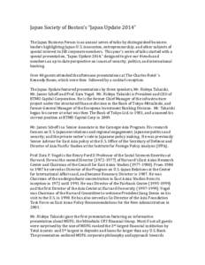 Japan Society of Boston’s “Japan Update 2014” The Japan Business Forum is an annual series of talks by distinguished business leaders highlighting Japan-U.S. innovation, entrepreneurship, and other subjects of spec