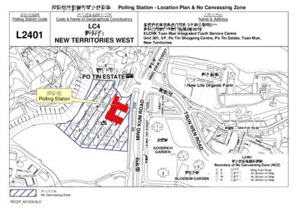 投票站位置圖和禁止拉票區  Polling Station - Location Plan & No Canvassing Zone ^