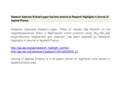 Research Associate Kubota’s paper has been selected as Research Highlights in Journal of Applied Physics Research Associate Kubota’s paper “Effect of metallic Mg insertion on the magnetoresistance effect in MgO-bas