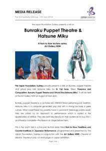 Noh / Puppetry / Entertainment / Arts / Theatre / Hatsune Miku / Miku / Crypton Future Media / Theatre of Japan / Theatre in Japan / Vocaloid / Masterpieces of the Oral and Intangible Heritage of Humanity