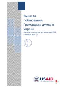 Microsoft Word - Ukraine Sept 2010 Key Findings Ukr.docx