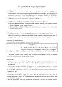 User Agreement for the “Nagoya Expressway Pass” (General provisions) Article 1. This Agreement shall apply to the “Nagoya Expressway Pass” (hereinafter referred to as “NEP”), which is implemented by Nagoya Ex