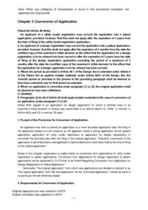 Note: When any ambiguity of interpretation is found in this provisional translation, the Part V Chapter 2 Conversion of Application Japanese text shall prevail. Chapter 2 Conversion of Application Patent Act Article 46 (