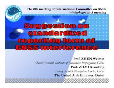 LOGO  The 8th meeting of International Committee on GNSS —Work group A meeting  Prof. ZHEN Weimin