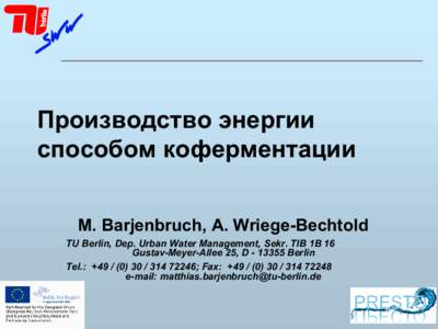 Производство энергии способом коферментации M. Barjenbruch, A. Wriege-Bechtold TU Berlin, Dep. Urban Water Management, Sekr. TIB 1B 16 Gustav-Meyer-Allee 25, DBerlin Tel.: