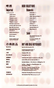 [removed]Noodles Menu - December REVISED Chinese Menu Web Version v00.indd