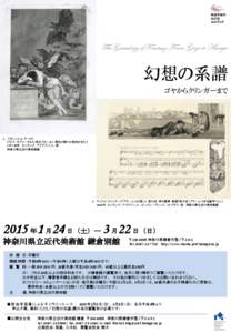 報道用資料 改訂版 2015年1月 The Genealogy of Fantasy: From Goya to Klinger