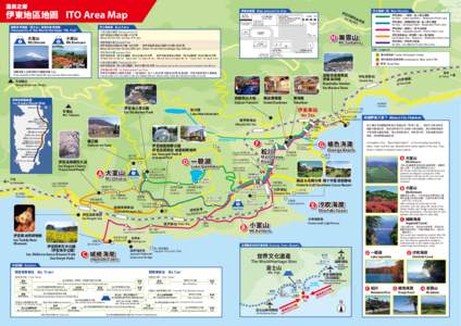 ITO Area Map Mt.Omuro Izu  H