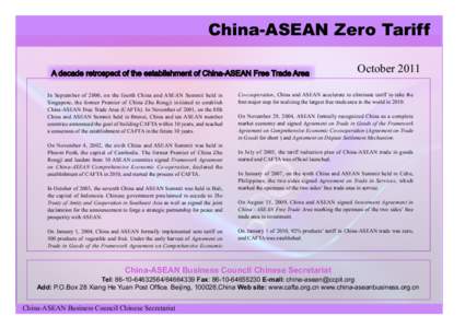 China-ASEAN Zero Tariff A decade retrospect of the establishment of China-ASEAN Free Trade Area In September of 2000, on the fourth China and ASEAN Summit held in Singapore, the former Premier of China Zhu Rongji initiat