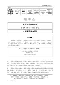 CL 144/LIM/3 Rev[removed] 年 5 月 Food and Agriculture Organization of the