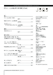 The Japanese Journal of Animation Studies, 2011, vol.12, no.1A[removed]